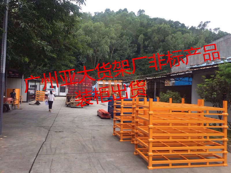 番禺貨架供應商——服裝廠非標產品順利裝柜,質量絕對值得信任